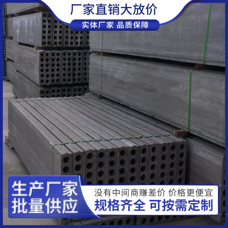  淮 安空心水泥内墙轻质隔墙板生产厂家 易切割 厂家批发