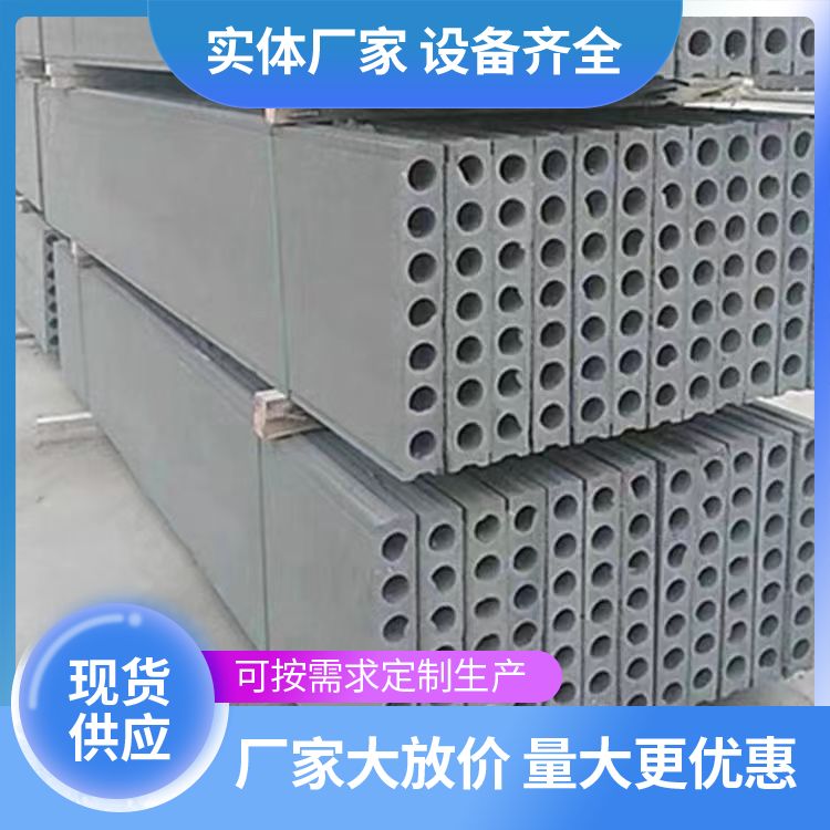  宿 迁空心水泥内墙轻质隔墙板厂家直供 包工包料 厂家