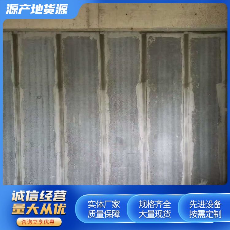  上 海空心水泥内墙轻质隔墙板批发 易切割 本地工厂
