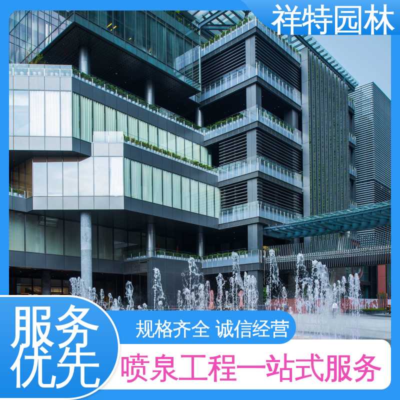 街头呐喊喷水装置 操作简单 球形喷嘴 小型音乐喷泉设计 祥特园林