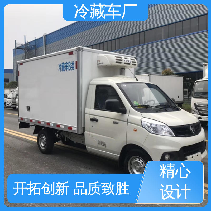福田欧航高顶双卧 大量现车即买即提 水果保鲜车 新能源冷藏车