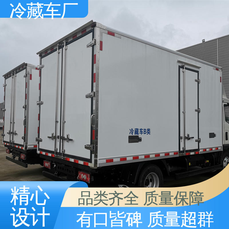 福田3米微型 大量现车即买即提 蔬菜运输车冷冻车 食品冷藏车