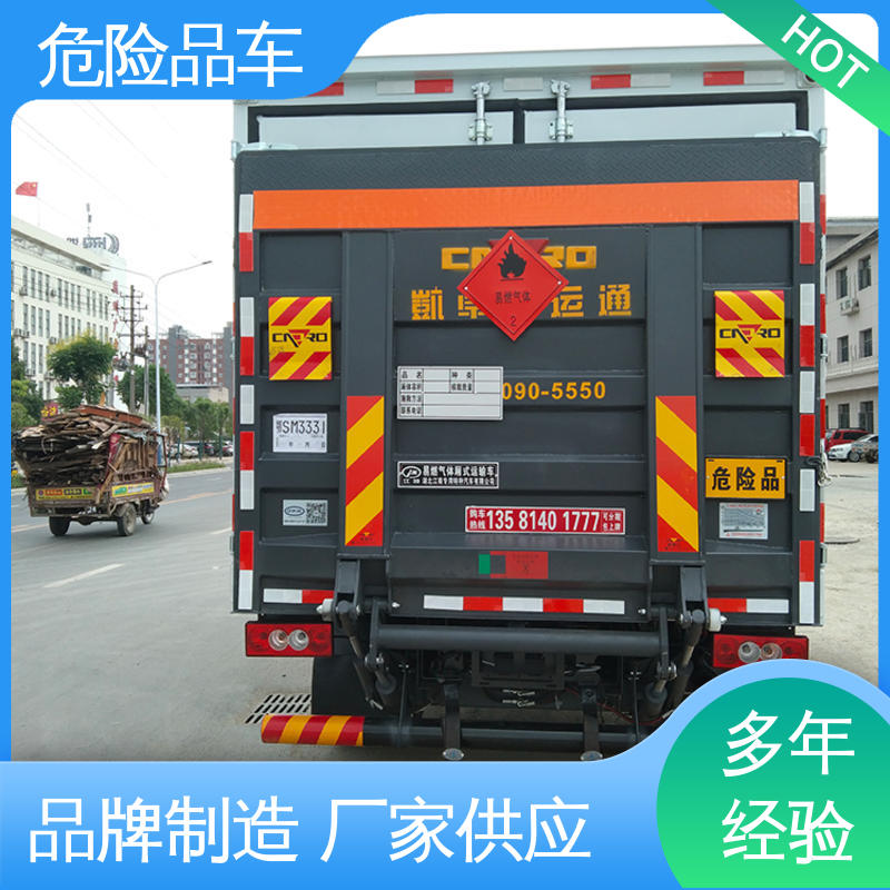 密封防火阻燃性好 稀释剂厢式运输车 盐酸槽罐车 单桥 东风D9