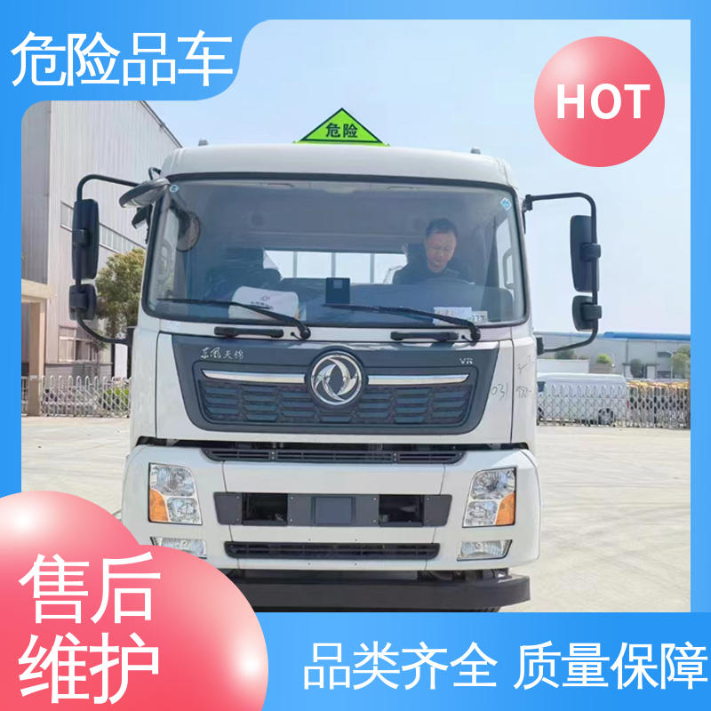 多利卡 煤矿防爆车 2类 密封防火阻燃性好 稀释剂厢式运输车