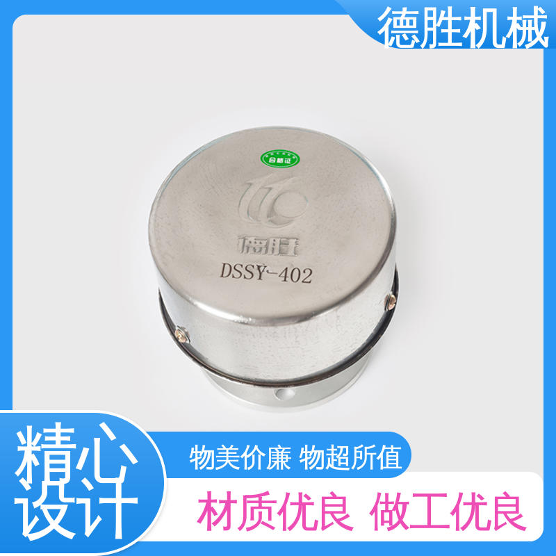 德胜 油罐车配件 防火透气帽 精工制造 多年经验 材质优选