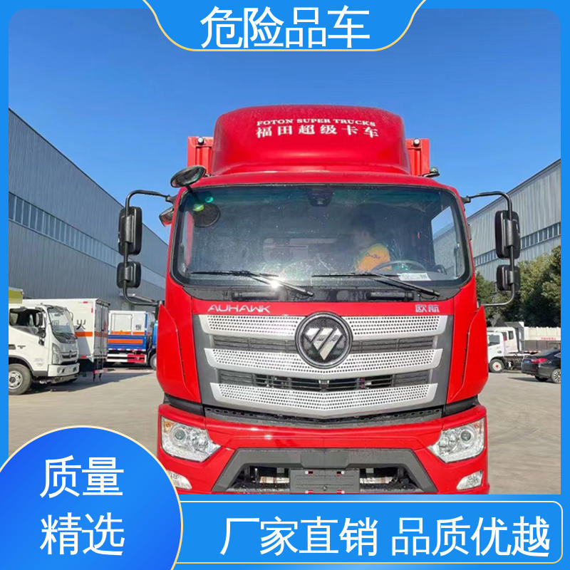 配备防火帽送车上门 矿用防爆车 硫化氢厢式车 小型 福田奥铃