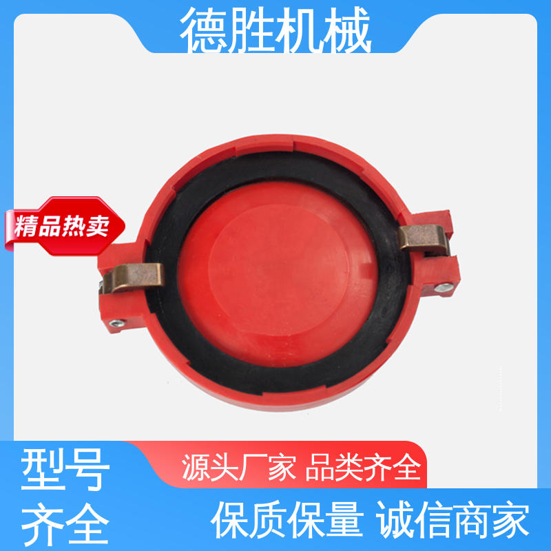 德胜 油罐车欧标卸油阀 防尘盖 安装简便 材质优选 发货迅速