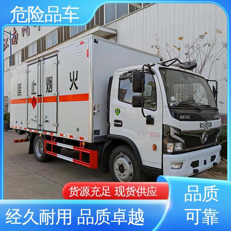 东风天锦 料溶液厢式运输车 单桥 配备防火帽送车上门 煤矿防爆车