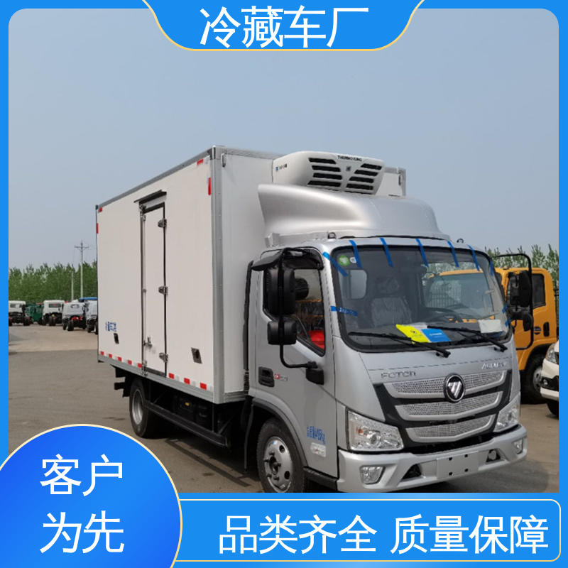 福田祥菱M1 食品冷藏车 冷冻车 大量现车即买即提