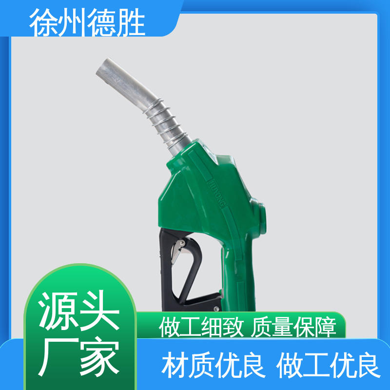 德胜 加固枪管 加油枪 计量自封 规格齐全 材质精选