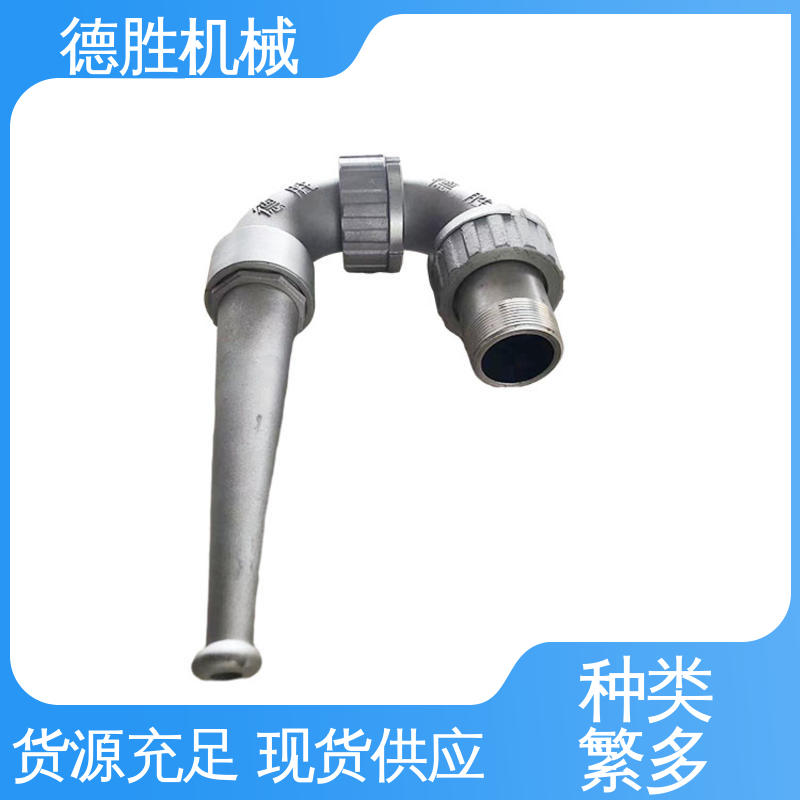 德胜 多年经验 材质优选 水流覆盖面广 洒水车配件 后喷