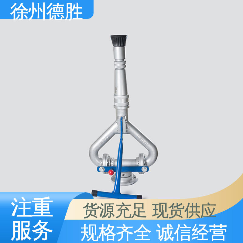 德胜 单杆固定式 高压水枪 寿命更长 发货迅速 长期供应