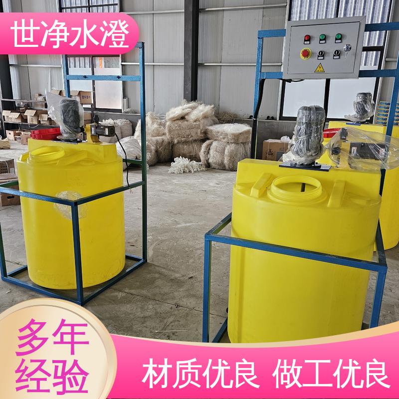 世净澄环保 PAM加药装置 布局合理 24小时服务 源头厂家