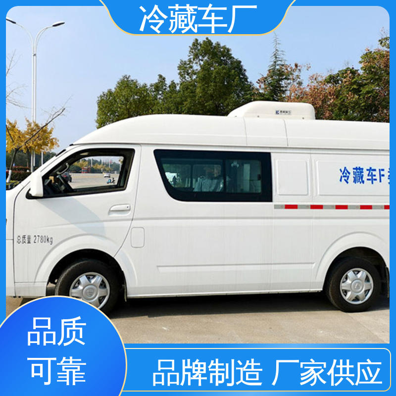 冷鲜肉冷冻车 经久耐用保温效果好 冷藏车 福田欧马可