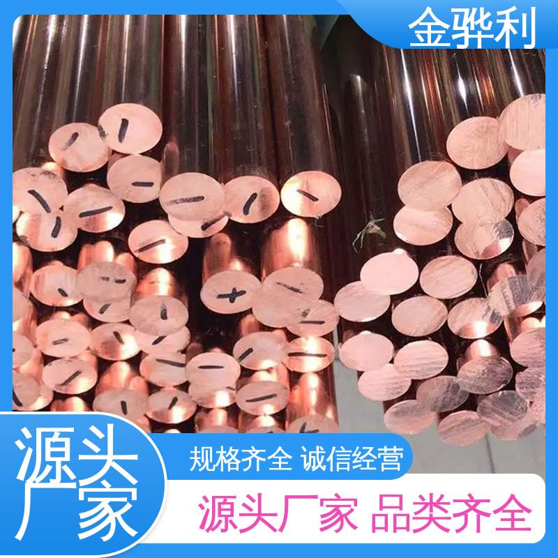 美标C1100 应用于电器 蒸溜建筑 化学工业 红铜方管 金骅利