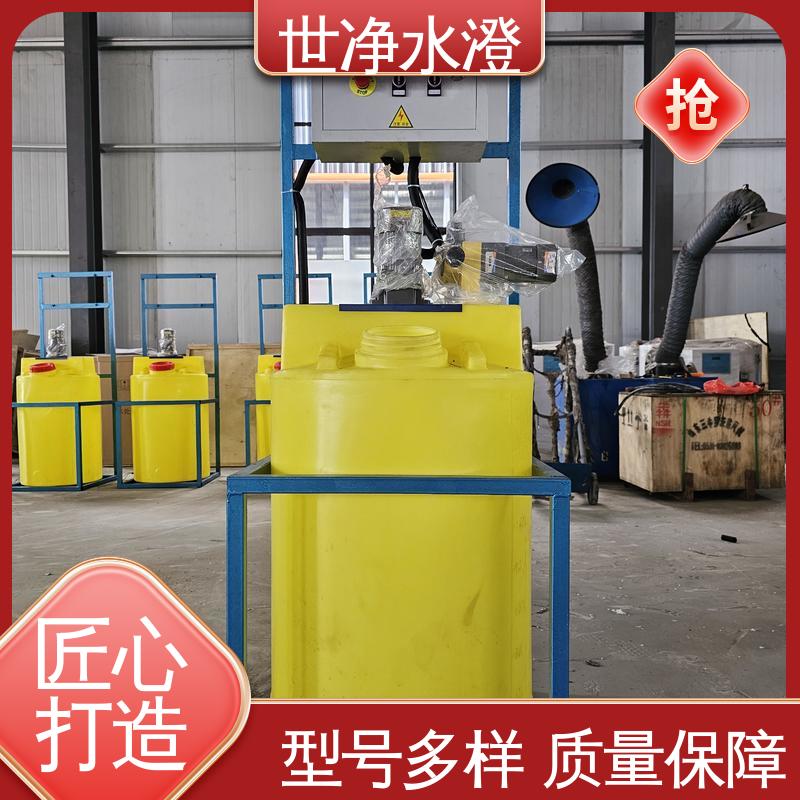 世净澄环保 使用范围广 经久耐用 加药设备 专业性强