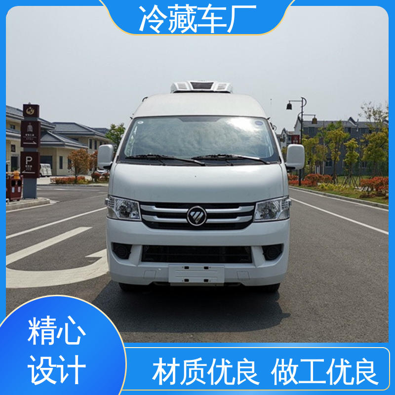 蔬菜运输车冷冻车 大量现车即买即提 小型冷藏厢式车 福田奥铃4米2