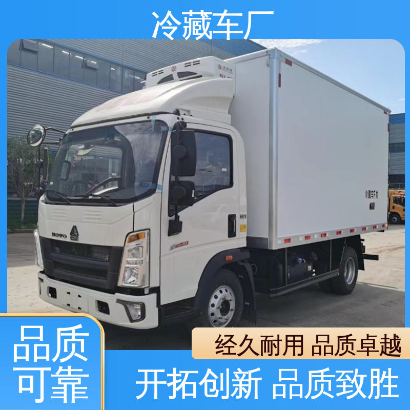 尺寸可选可按需定制 食品冷藏车 冷鲜肉冷冻车 福田奥铃4.2米