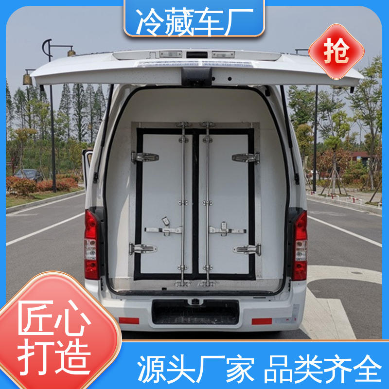 福田3米微型 经久耐用保温效果好 冷藏车 无害化冷冻车