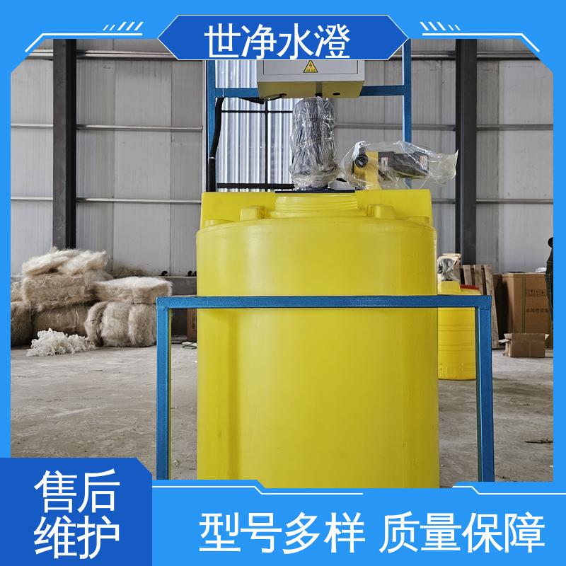 世净澄环保 开拓创新 一体化加药装置 提供安装 使用寿命长