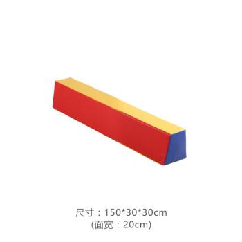 幼儿体操软体平衡木早教中心儿童感统器材室内体育运动早教独木桥