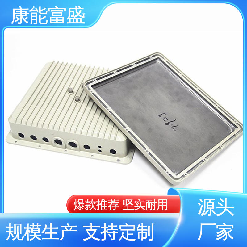 定制开发 铝合金压铸 多年行业制作经验 减速机侧盖 康能富盛
