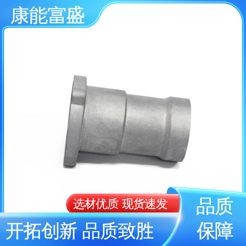 压铸 工厂定制 机器配件 供应精密铸造铝件 康能富盛