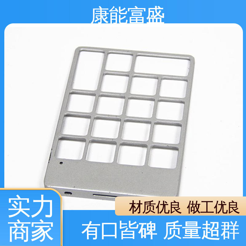 通讯支架 优良材质 多年行业制作经验 铝合金压铸 康能富盛