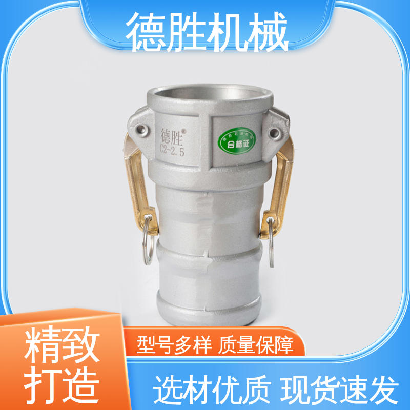 卸油装置 外螺纹阳端 多年经验 长期供应 罐车 德胜石油机械
