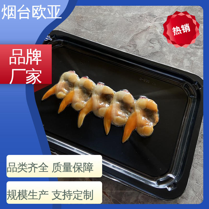 欧亚包装 食品级PP 交货快捷 烧烤食材贴体盒 环保卫生