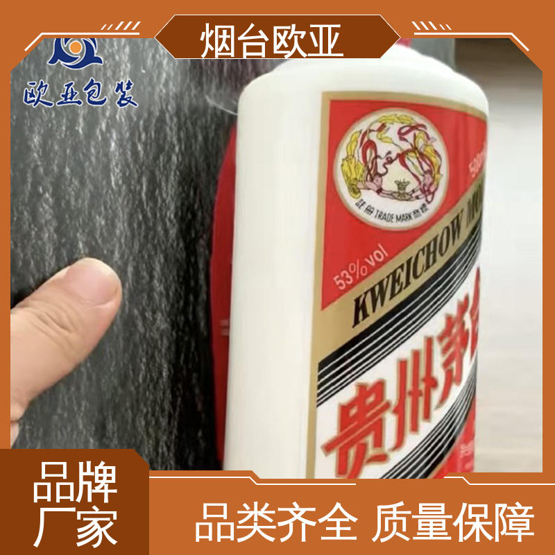 良好工艺 卤鸡腿贴体盒 环保卫生 交货快捷 欧亚包装