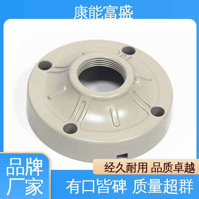 康能富盛 机械臂配件 经久耐用 金属非标加工 压铸
