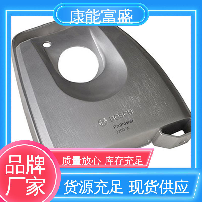 康能富盛 减速机侧盖 按图打样 供应精密铸造铝件 压铸