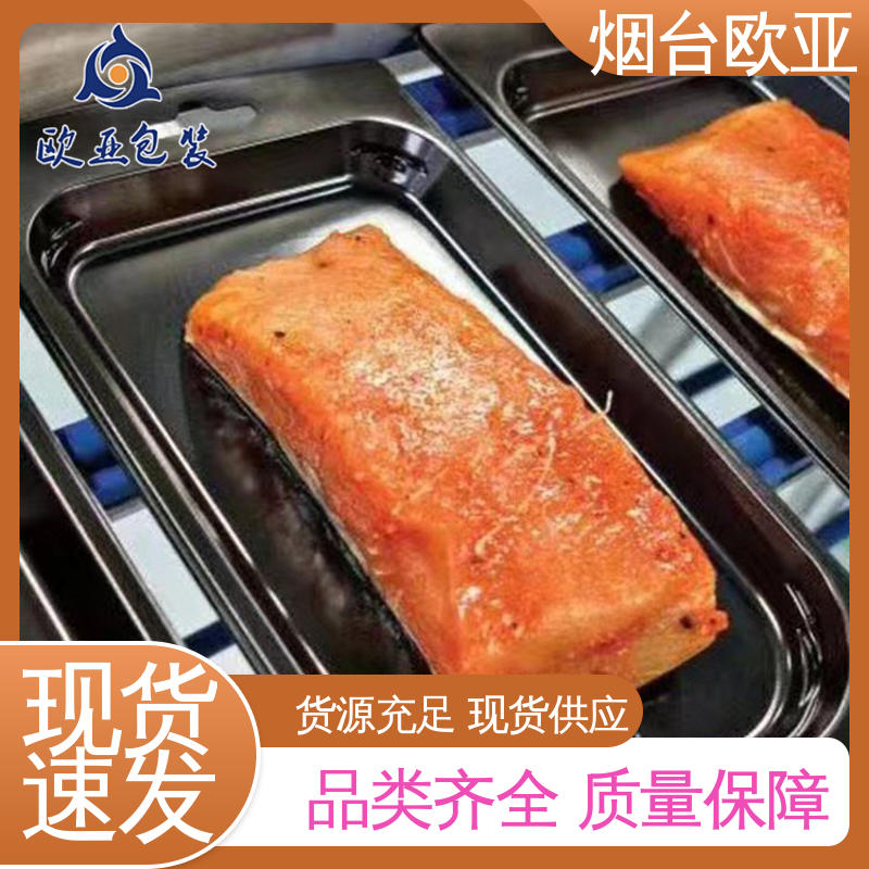 交货快捷 膜透明度高 新鲜海鱼贴体盒 纯原料 欧亚包装