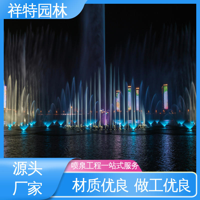 涌泉喷泉 室外水帘喷水工程 不易磨损 经久耐用 祥特园林
