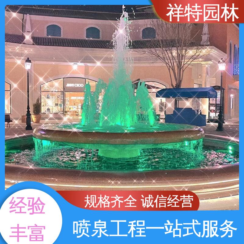 祥特园林 水池喷泉 贴心售后 适用于多种场景 程序电脑控制