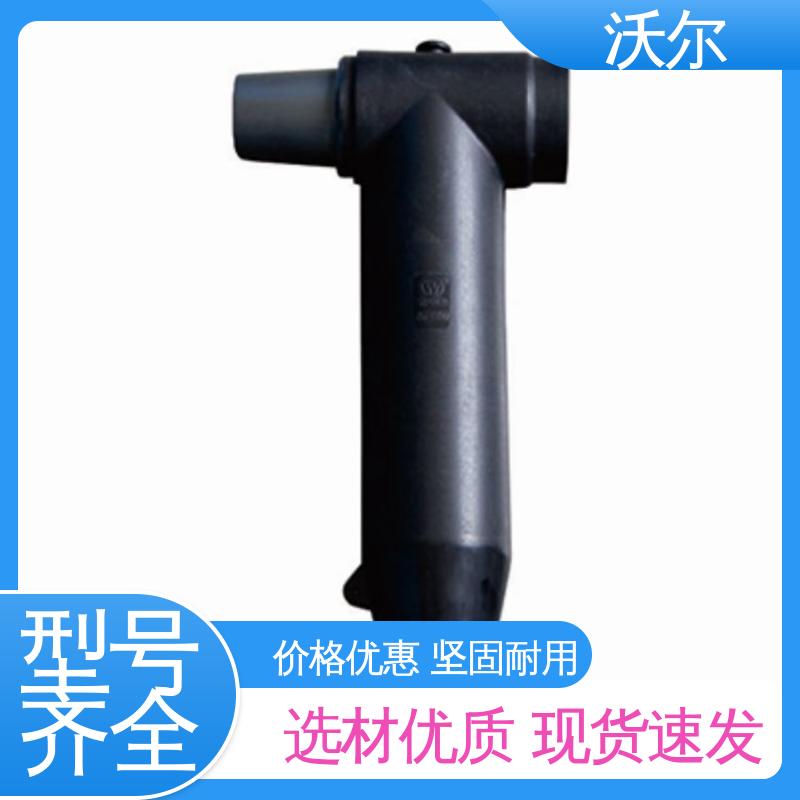 沃尔 绝缘帽 送货到厂 热缩电缆附件 千平米研发室