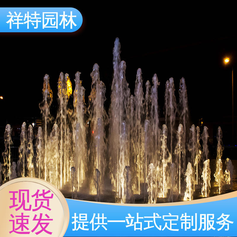 祥特园林 水幕电影 喷水工程一站服务 维护方便 焊接工艺