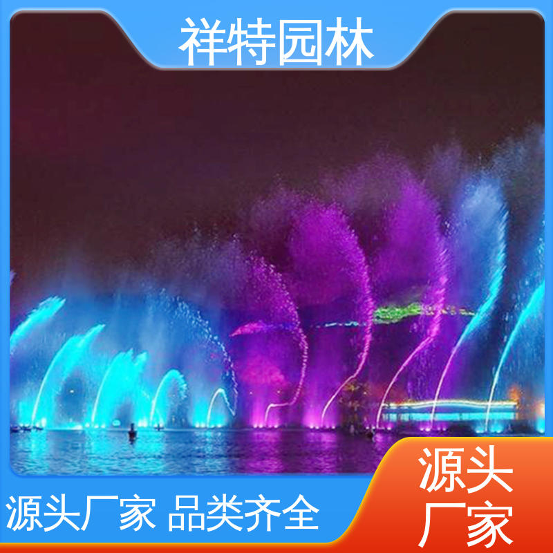 湖排音乐喷泉 焊接工艺 多年经验 地面景观喷水装置 祥特园林