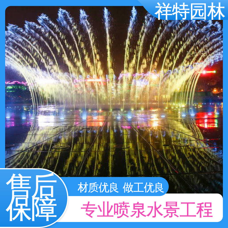 祥特园林 水幕电影 喷水装置 维护方便 可调万向直射