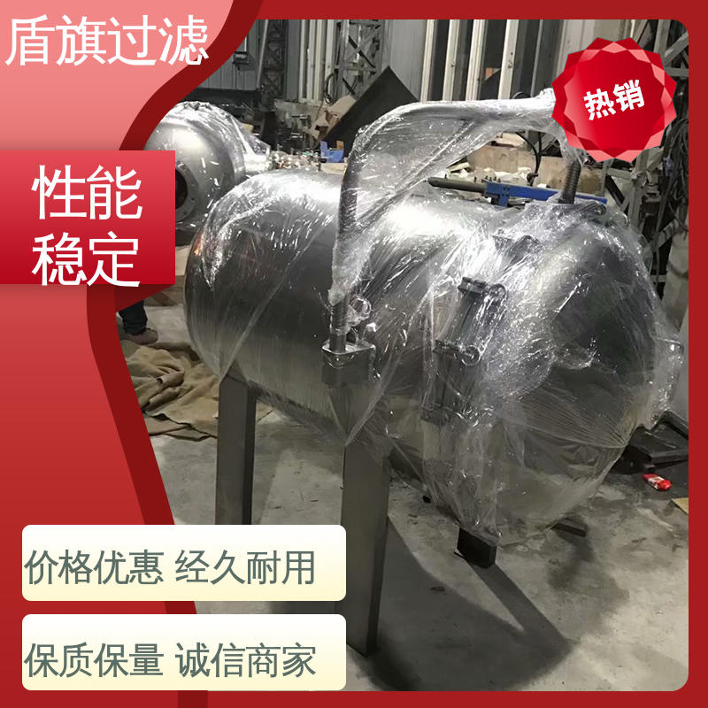 盾旗过滤 品类齐全 并联袋式过滤器 外形美观 口碑好物