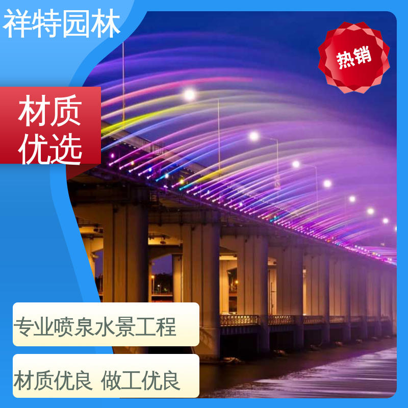 维护方便 工艺精良 适用于多种场景 珍珠喷泉 祥特园林