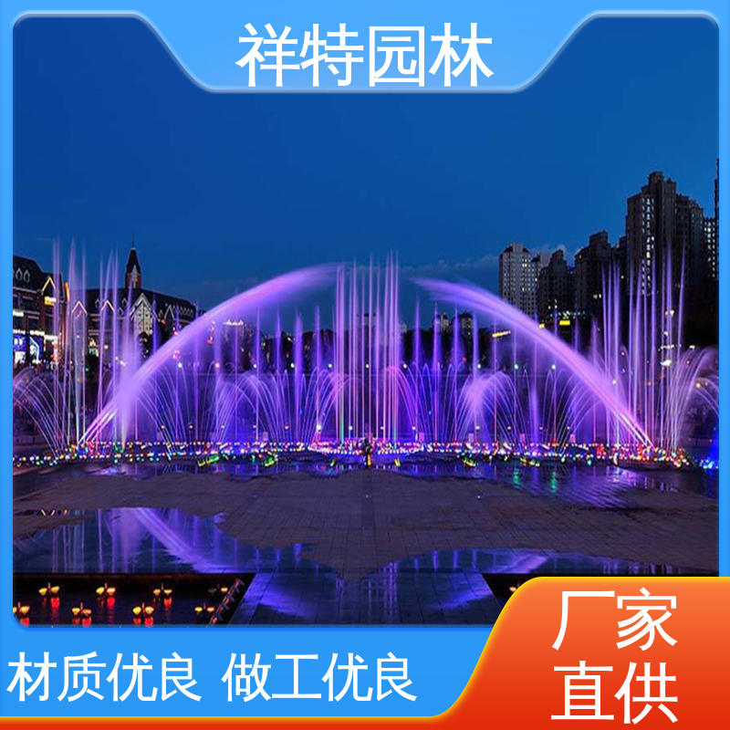 祥特园林 水景涌泉 经久耐用 程序电脑控制 室外水帘喷水工程