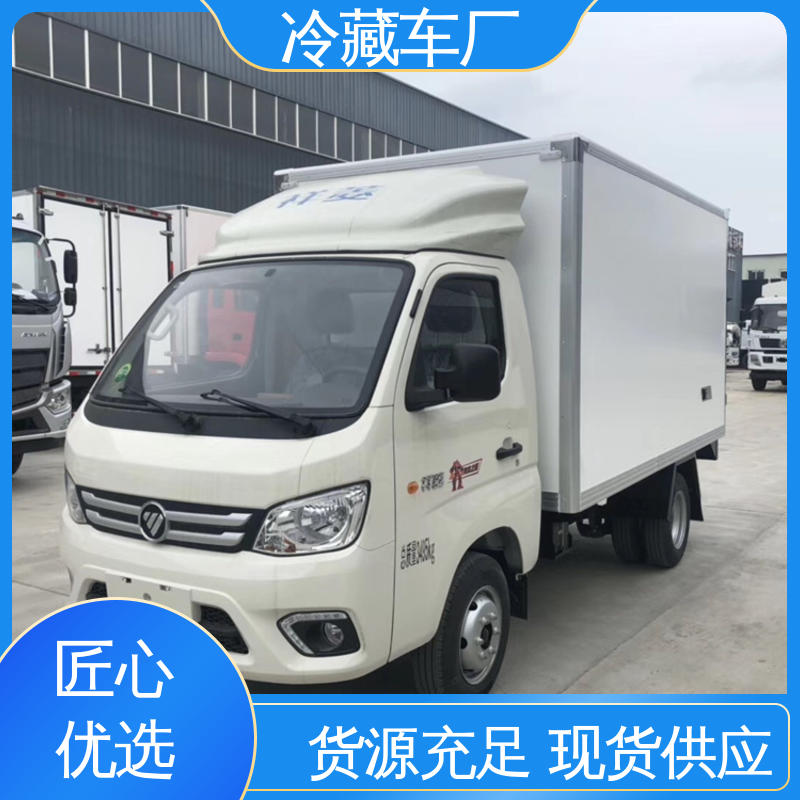 福田奥铃4米2 无害化冷冻车 尺寸可选可按需定制 冷藏车