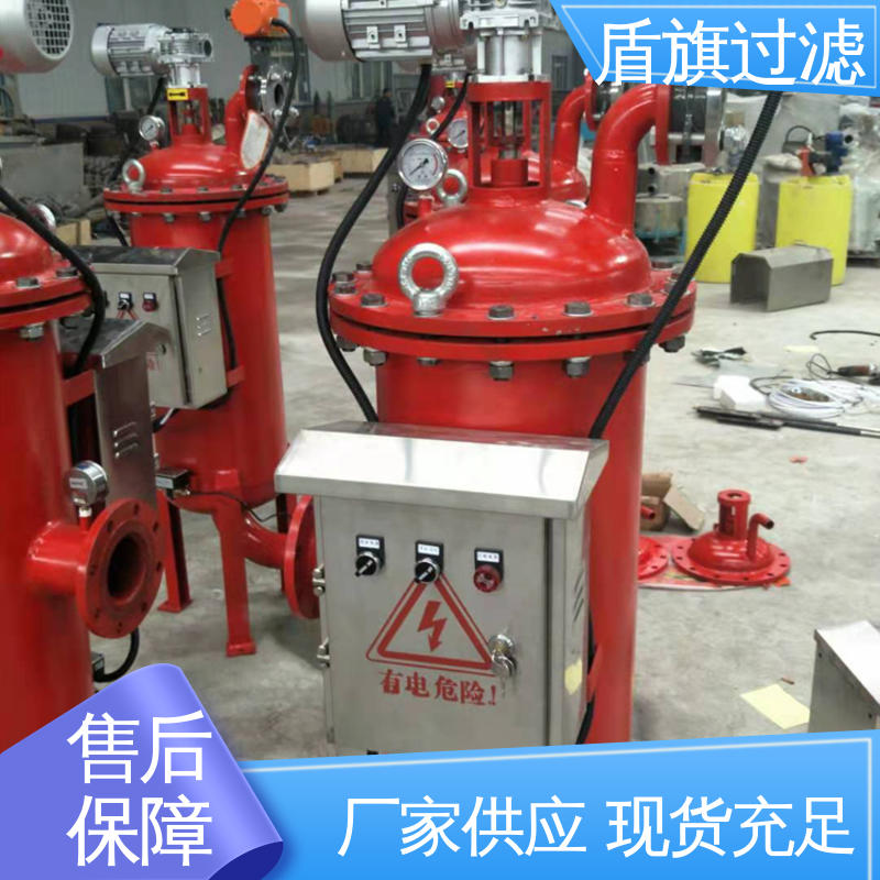盾旗过滤 选材优质 吸吮式自清洗过滤器定制 规格多样化 口碑好物