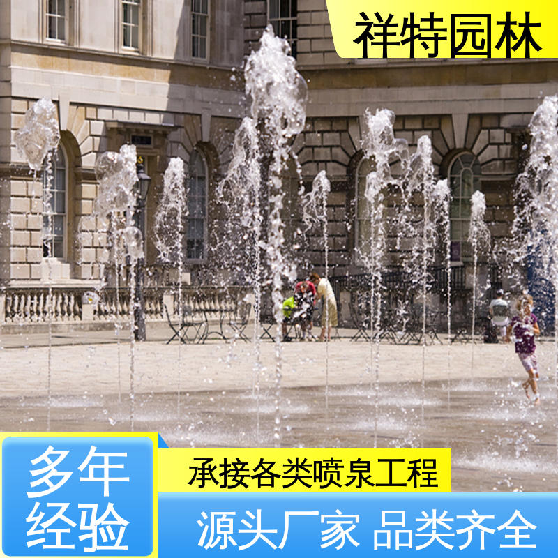 祥特园林 运行平稳 珍珠跳跳泉 市政景观湖面景象 焊接工艺