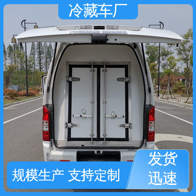 城市冷链运输车 药品冷藏车 经久耐用保温效果好 福田欧马可