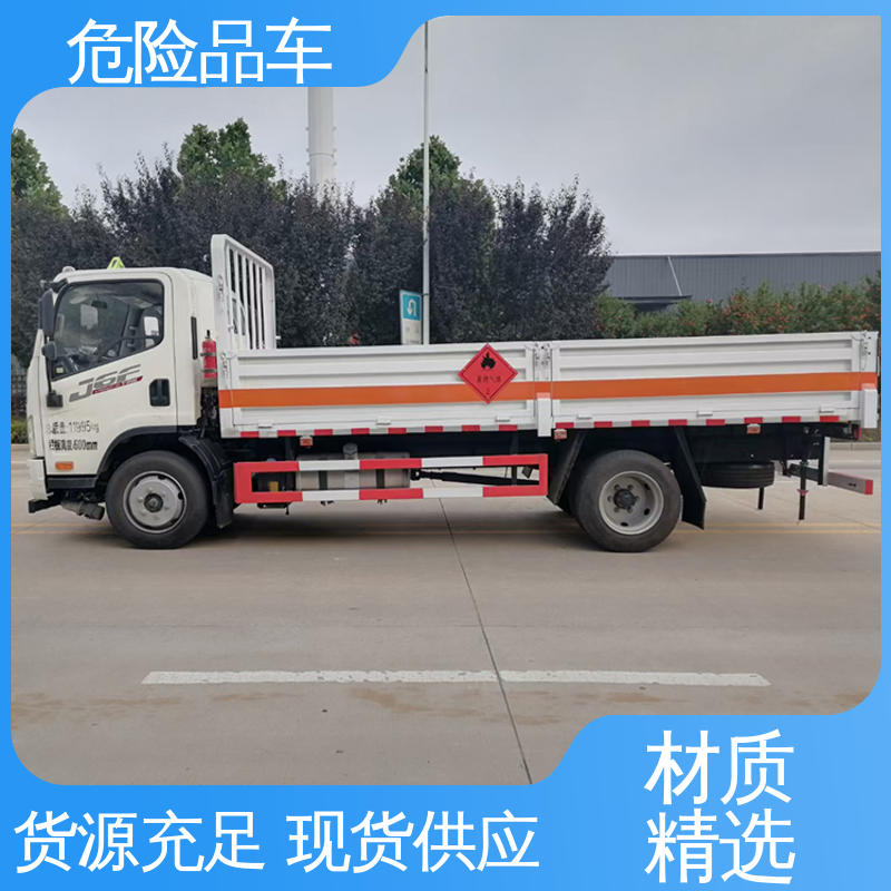 石油气厢式车 密封防火阻燃性好 防爆车 4米2 江淮