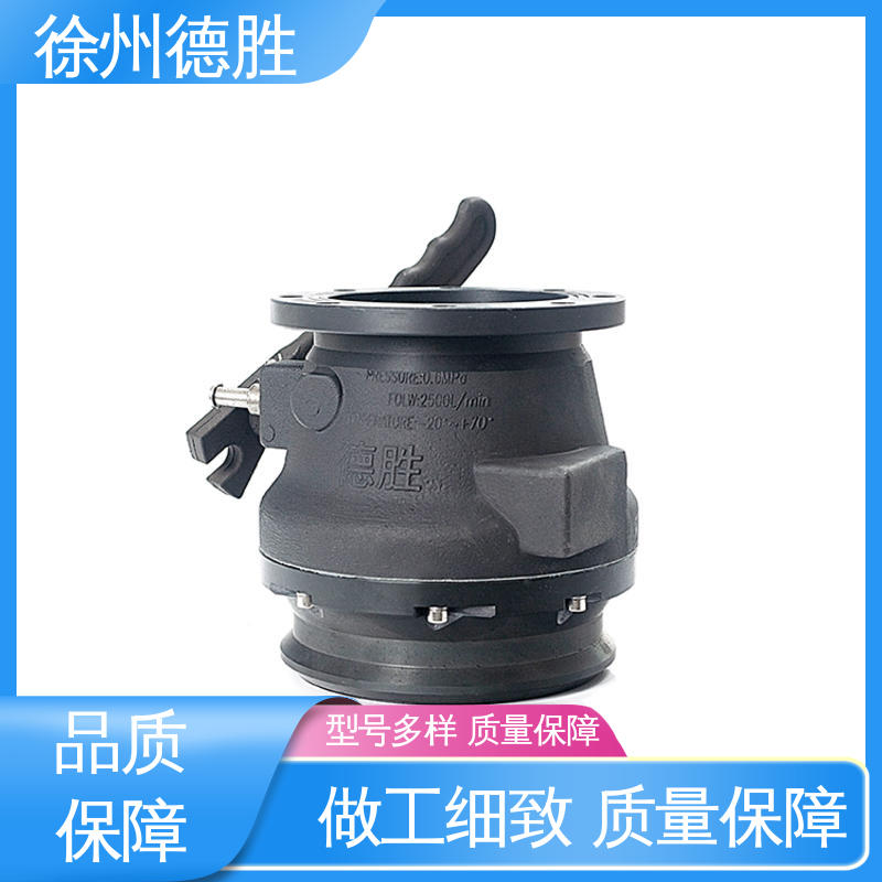 德胜 方便软管连接 视镜卸油阀 加油站配件 品种多样 保质保量