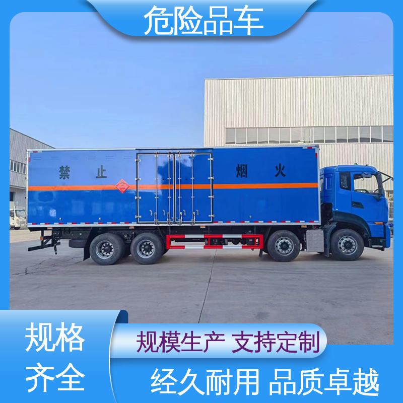 医疗废物转运车 4米2 乙炔气瓶车 配备防火帽送车上门 庆铃